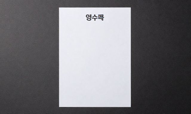 영수증리뷰 관련 이미지 - 영수증리뷰로 소상공인과 소비자가 함께 상생하는 따뜻한 문화 만들기